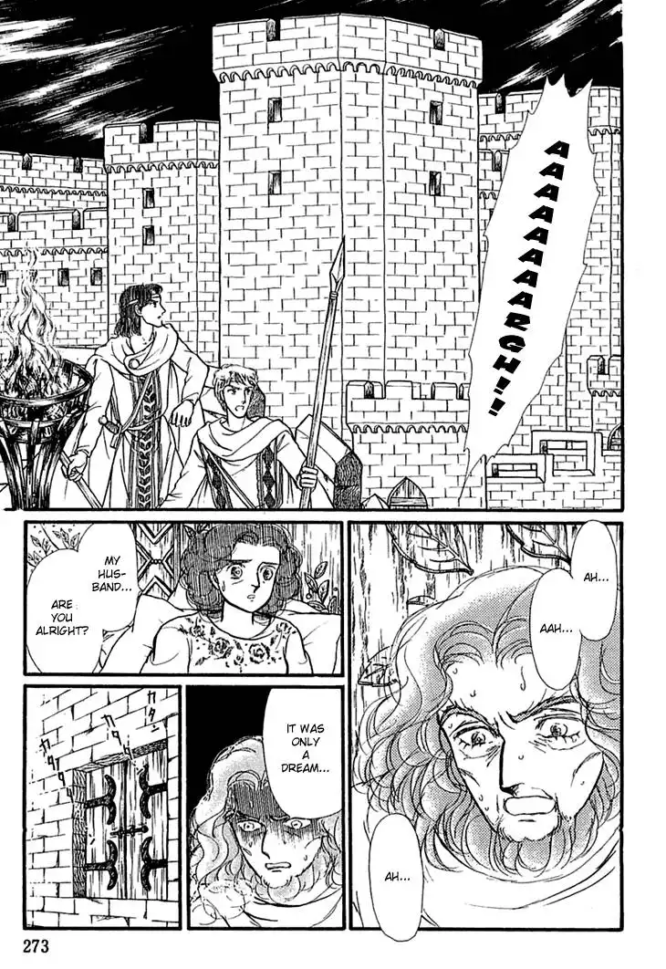 Alfheim no Kishi Chapter 18 4